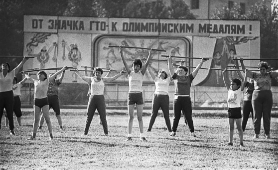 Утренняя гимнастика в СССР.