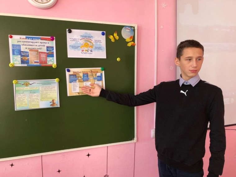 ДЕНЬ ПРАВОВОЙ ПОМОЩИ ДЕТЯМ.