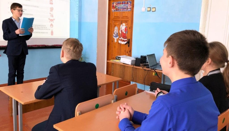 УРОК БЕЗОПАСНОСТИ.