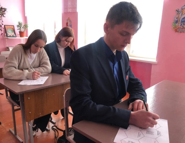 Россия - мои горизонты.