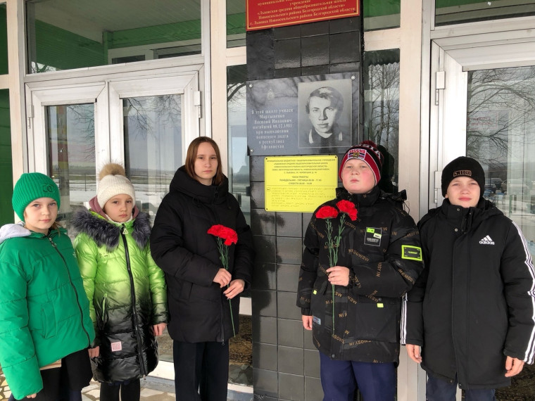 День памяти о россиянах, исполнявших служебный долг за пределами Отечества.