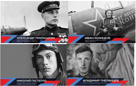Вклад комплекса ГТО в Победу в Великой Отечественной войне.