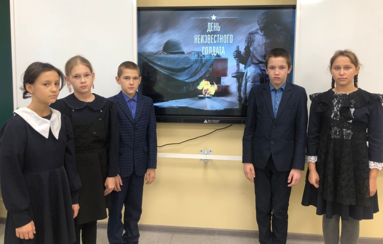ДЕНЬ НЕИЗВЕСТНОГО СОЛДАТА.