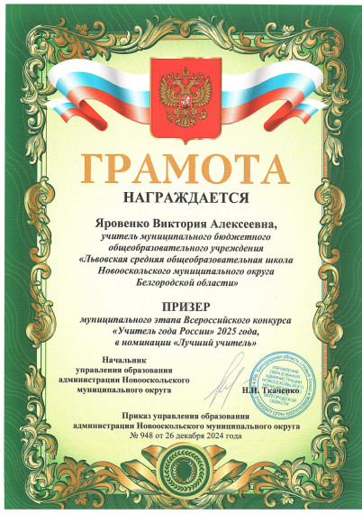 ПОЗДРАВЛЯЕМ!!!.